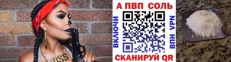 Наркота Новоульяновск СОЛЬ КОКАИН Гашиш Меф мяу мяу АМФ Канабис
