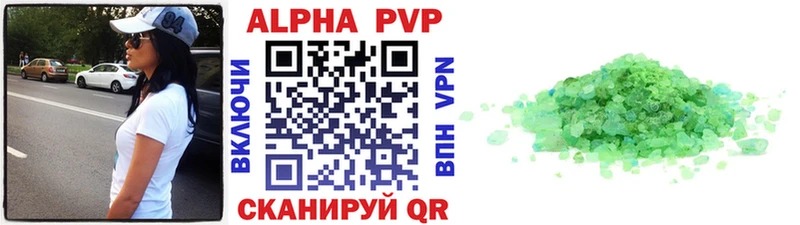APVP VHQ Новоульяновск