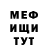 Кетамин VHQ Jeka Kumich