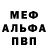 Метадон methadone Harry Bosco