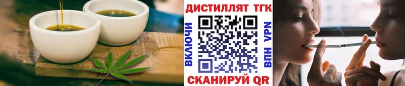 наркошоп  Новоульяновск  Печенье с ТГК марихуана 