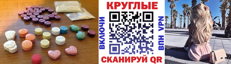 цены   Новоульяновск  ЭКСТАЗИ Cube 