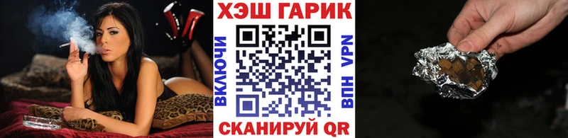 продажа наркотиков Новоульяновск omg ссылки ГАШ гашик