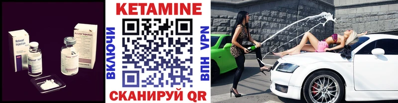 наркота  Новоульяновск  darknet как зайти  Кетамин VHQ 