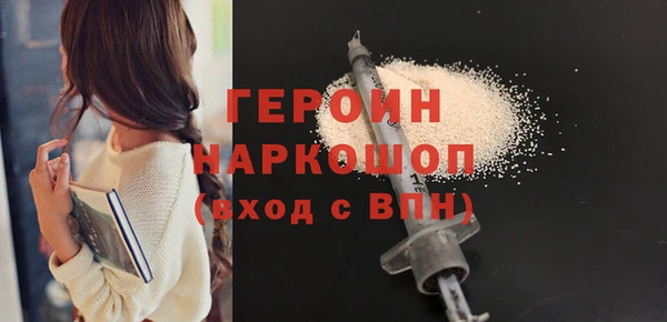 прущий лед Новокубанск