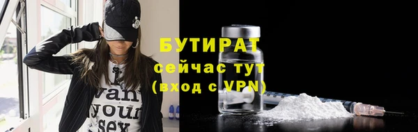 mdpv Армянск