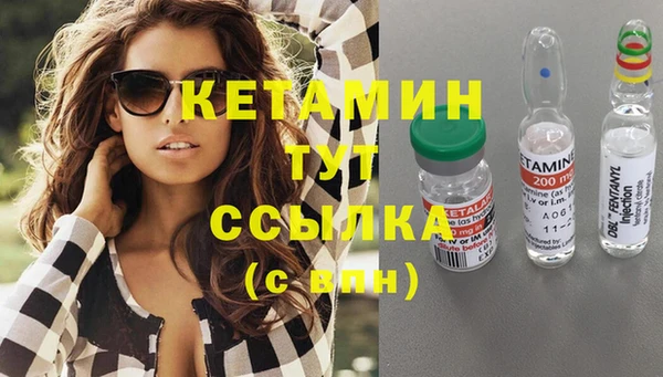 бутират Алексин