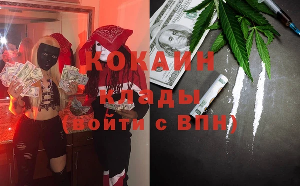 бутират Алексин