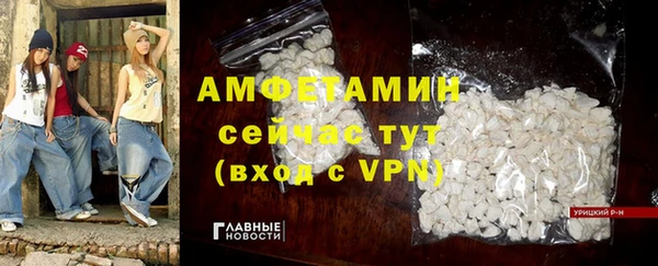 бутират Алексин