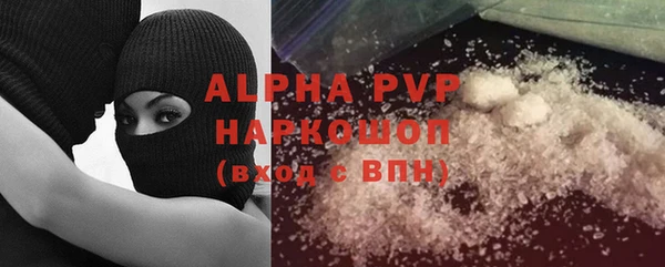 мескалин Арсеньев