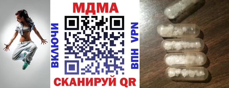 МДМА crystal  Новоульяновск 