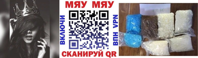 hydra ONION  Новоульяновск  Мефедрон мука  купить наркотик 