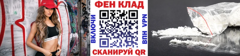 Метамфетамин кристалл  дарнет шоп  Новоульяновск 