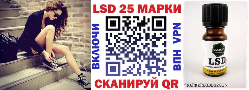 Наркотические марки 1500мкг  где найти наркотики  Новоульяновск 