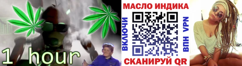 магазин Новоульяновск ТГК Wax
